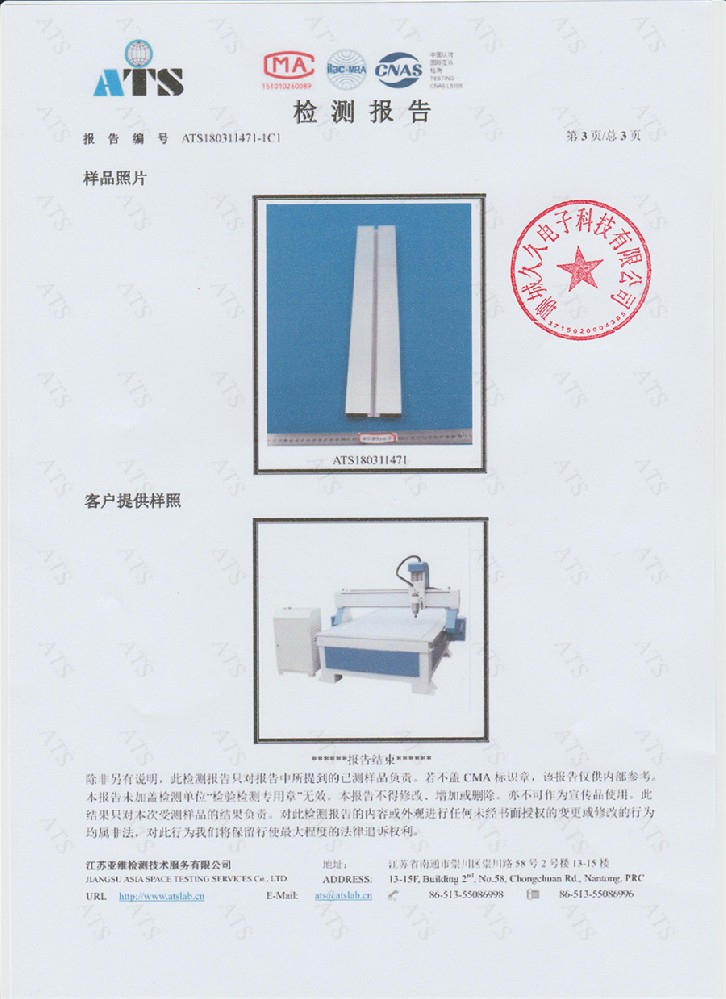 微信图片_20210702165556.jpg