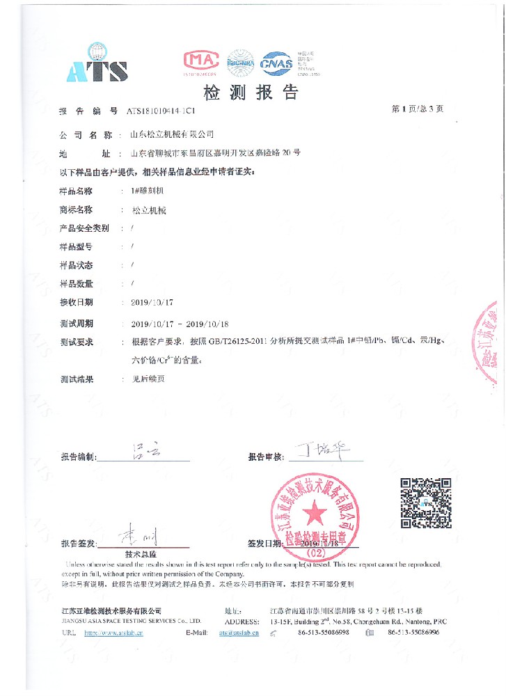微信图片_20210702165600.jpg