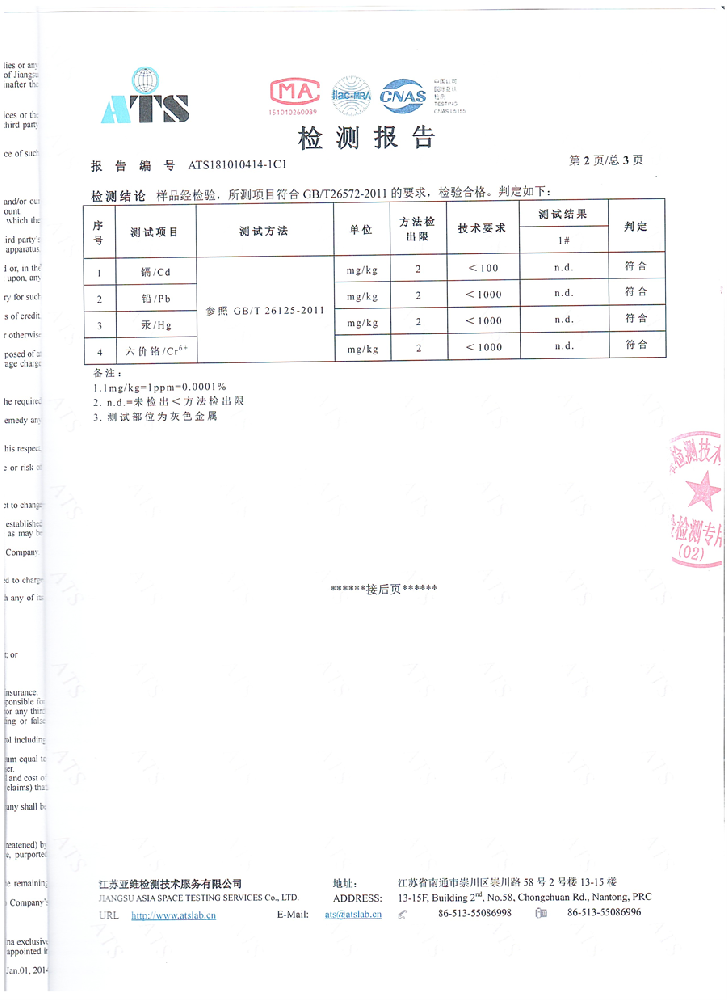 微信图片_20210702165604.png