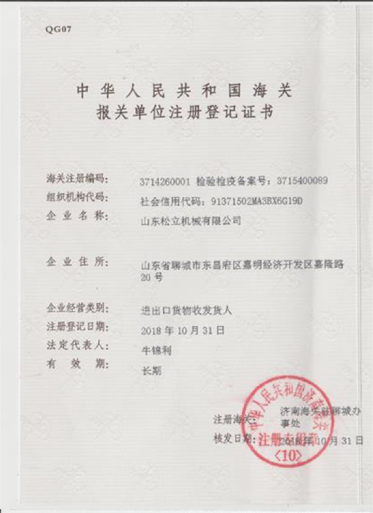 微信图片_20210702165528.jpg